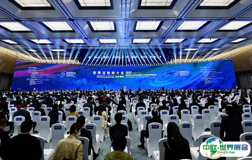 世界互联网大会、乌镇峰会将于2023年11月8-10日举办，亮点提前知晓！门票流程和官网预约