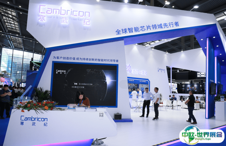 上海人工智能展-中国国际智能科技产业博览会2025门票多少钱？在哪买？