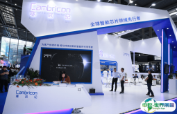 上海人工智能展-中国国际智能科技产业博览会2025门票多少钱？在哪买？