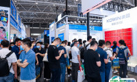 深圳国际物联网展览会2025展商名录会刊
