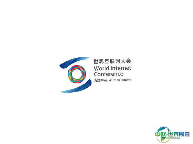 2024乌镇世界互联网大会参观攻略（时间+地点+门票预约+交通）