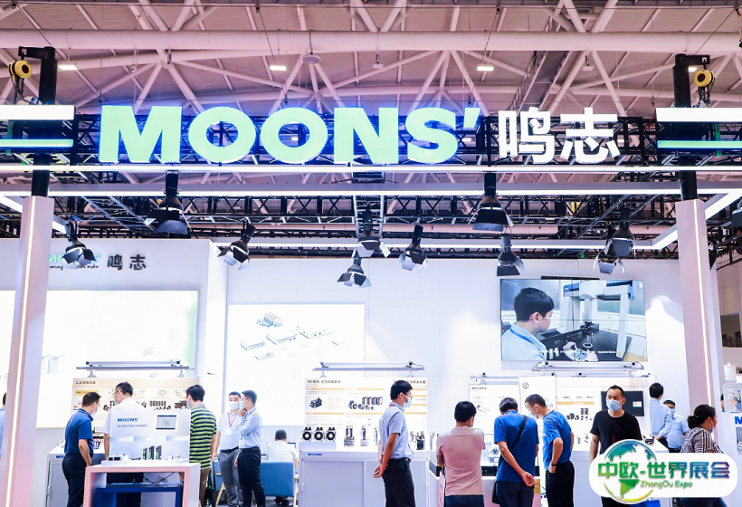 2025深圳新一代信息技术与应用展展会会刊
