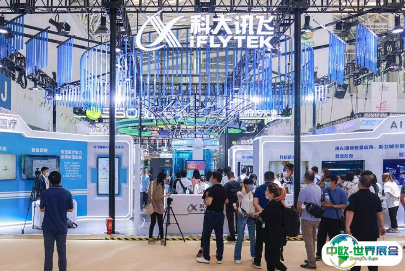 2025上海人工智能展-中国国际智能科技产业博览会展品范围有哪些？