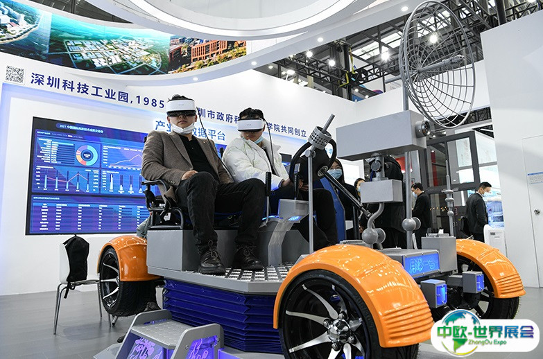 2024深圳高交会建筑科技创新展会刊展商名录