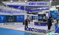 2025上海人工智能展-中国国际智能科技产业博览会会刊如何获取？
