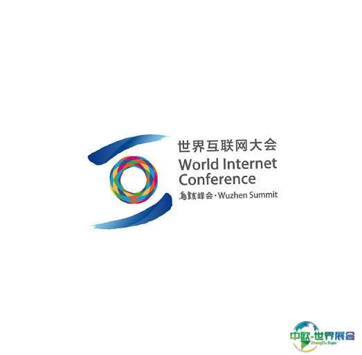 迈向数字文明新时代——携手构建网络空间命运共同体！2021年世界互联网大会乌镇峰会开幕