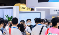 深圳新一代信息技术与应用展2025展商名录