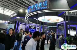 2025北京人工智能展-中国国际智能科技产业博览会观众登记及登记地址