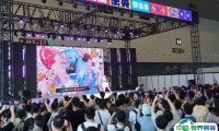 中国国际动漫游戏博览会-上海漫展2025最新会刊
