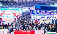 2025年中国（上海）国际智能娱乐硬件展览会时间表及地点