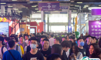 中国动漫节-杭州动漫节2025展商名录会刊