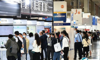 2025台湾人工智能与物联网展览会电子会刊