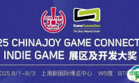 2025 ChinaJoy-Game Connection INDIE GAME展区招商正式启动！展位早鸟预订已开启！