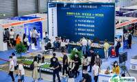 2025上海国际智慧办公展览会观众登记及登记地址