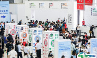 2025上海国际智慧办公展览会门票多少钱？如何购买？