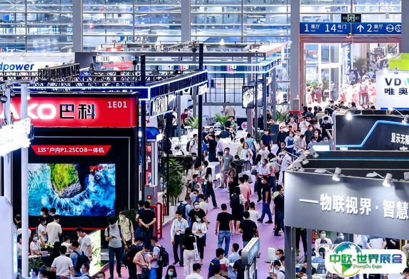 深圳半导体显示博览会2025最新展商名录