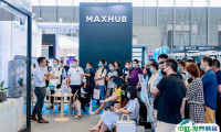 上海国际智慧办公展览会2025展位图与展位预订