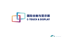 2024深圳国际全触与显示展参观攻略（时间+地点+门票预约+交通）
