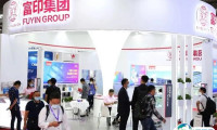 深圳商用显示技术展2025时间及地点