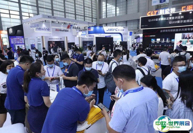 中国（国际）深圳商用显示系统产业领袖峰会2025展位费与展位申请