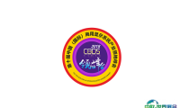 2024中国（国际）深圳商用显示系统产业领袖峰会参观攻略（时间+地点+门票预约+交通）