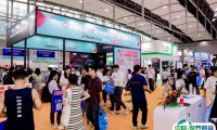 中国跨境电商交易会（秋季）2025门票购买方式
