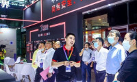 深圳网络与信息安全技术大会暨展览会2024门票怎么买 购票入口