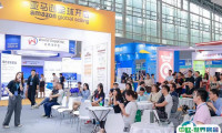 中国跨境电商交易会（秋季）2025展商名录