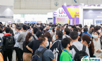 台湾智慧显示展览会2025电子会刊