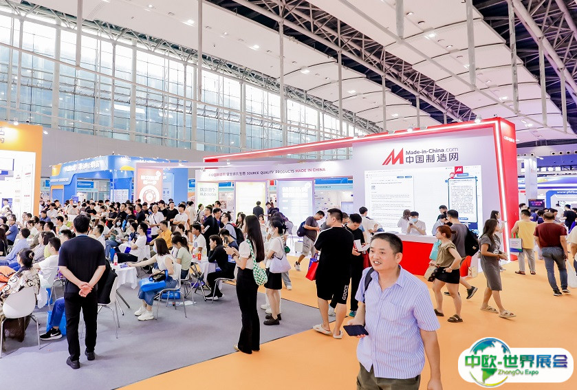 中国跨境电商交易会（秋季）2025会刊如何获取？