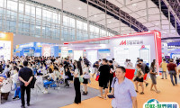 中国跨境电商交易会（秋季）2025会刊如何获取？