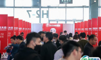 2025上海国际新零售社区社群团购博览会展位费与展位申请