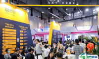 2024广州跨交会、中国跨境电商交易会（秋季）将于8月举办，展位预定/报价、参展商名单