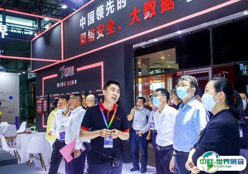 上海网络安全博览会暨高峰论坛2025展商名录会刊