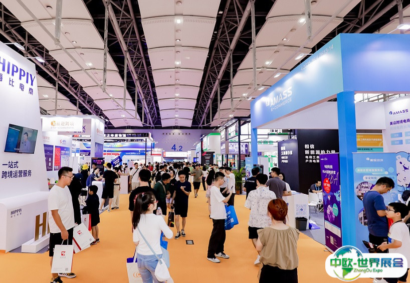 2025中国跨境电商交易会（秋季）展位价格与展位预定