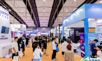 2025中国跨境电商交易会（秋季）展位价格与展位预定
