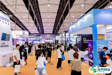 2025中国跨境电商交易会（秋季）展位价格与展位预定