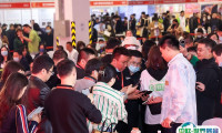 2025年上海国际新零售社区社群团购博览会时间地点