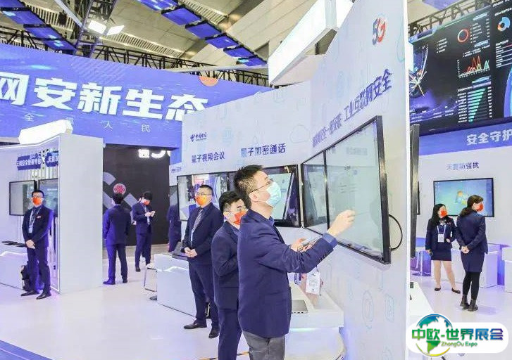 深圳网络与信息安全技术大会暨展览会2024最新展商名录