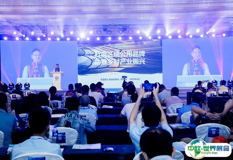义乌跨境电商展-中国电子商务博览会2025展位图与展位预订