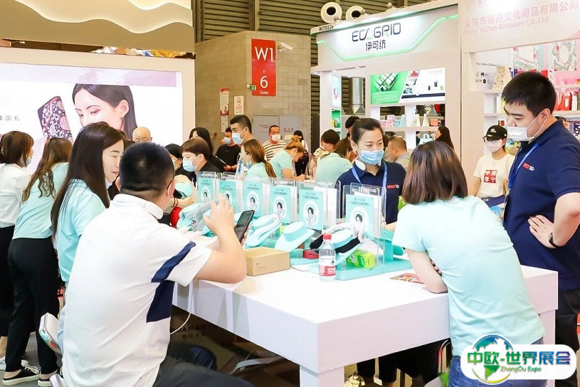2025杭州国际网红品牌博览会暨电商选品会展商名录会刊