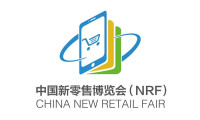 2024上海国际新零售社区社群团购博览会参观攻略（时间+地点+门票预约+交通）