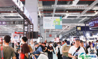 2025上海国际摄影器材和数码影像展览会展位价格与展位申请