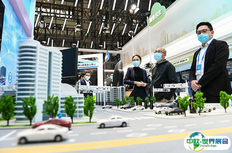 2024中国（深圳）国际高新技术成果展览会-高交会会刊展商名录