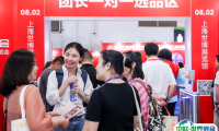 中国私域团长大会暨上海国际新零售社区社群团购展将于2023年12月28-29日举办，门票通道已开启