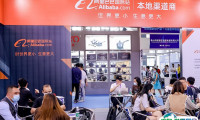 深圳国际跨境电商交易会-深圳跨交会2025门票购买途径 购票入口