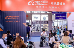 深圳国际跨境电商交易会-深圳跨交会2025门票购买途径 购票入口