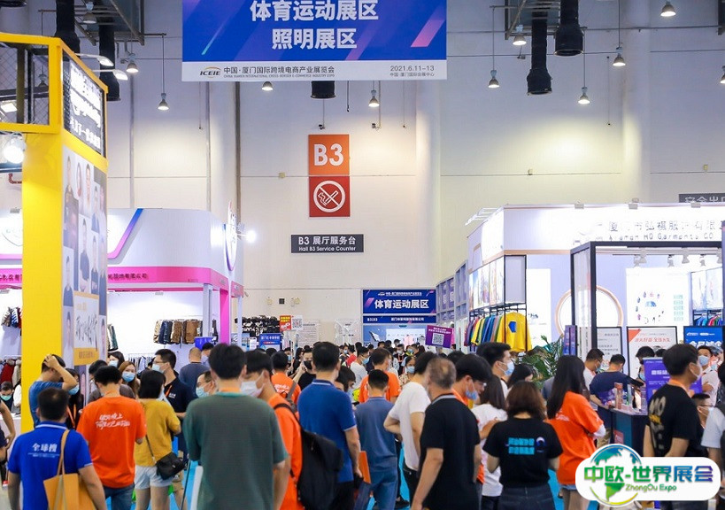 2025深圳雨果跨境电商选品展门票多少钱？如何购买？
