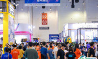 2025深圳雨果跨境电商选品展门票多少钱？如何购买？