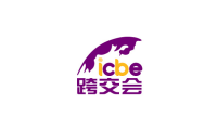2024深圳国际跨境电商交易会-深圳跨交会参观攻略（时间+地点+门票预约+交通）